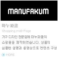 마누파쿰홈피