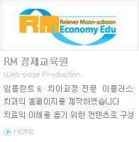 rm 경제교육원홈피